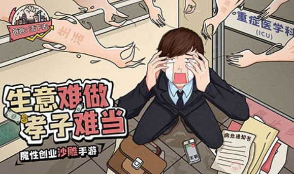 有哪些好玩的策略游戏单机