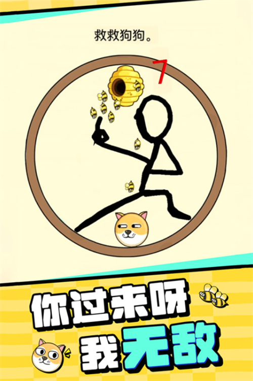 2023有没有搞笑的单机游戏推荐