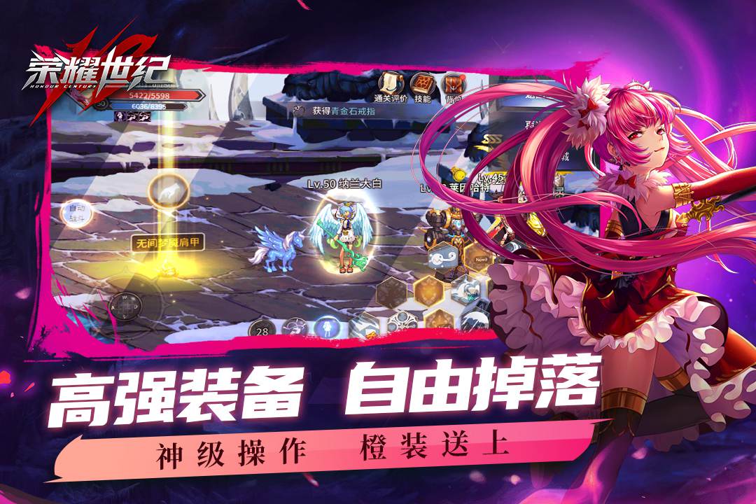 2024好玩的动作角色扮演游戏推荐
