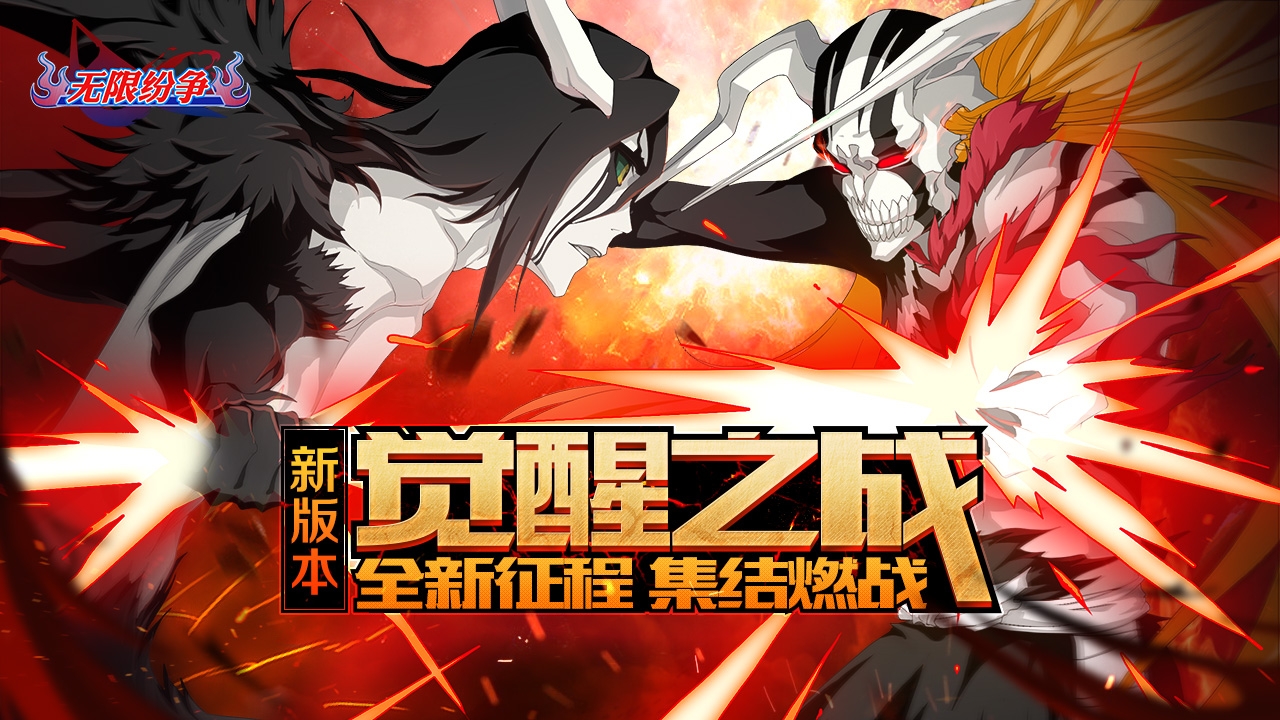 手游对打游戏排行