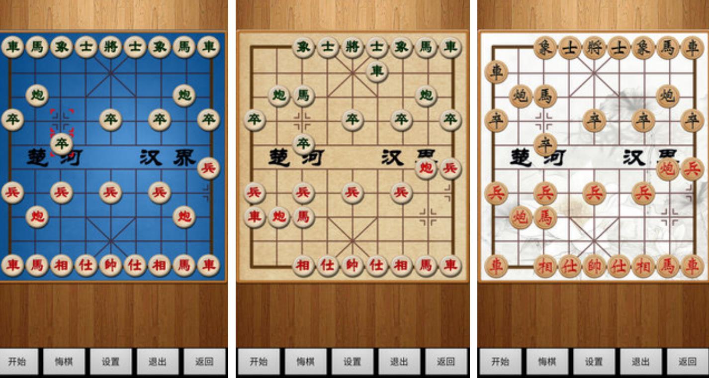 中国象棋游戏有哪些2023