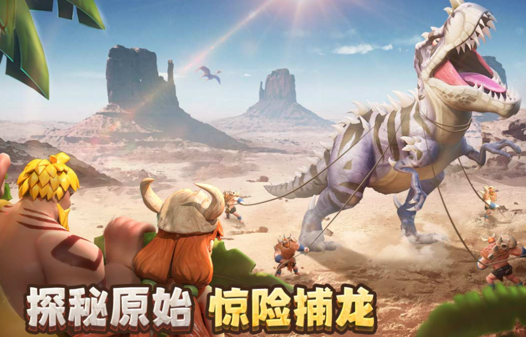 大型的侏罗纪公园游戏推荐