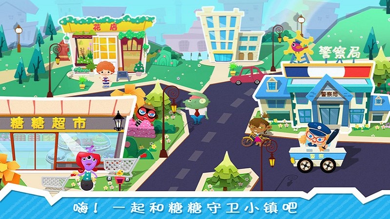 托班适合玩的游戏有哪些2023