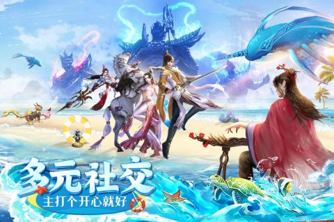 好玩的仙侠之类的手游有哪些2023