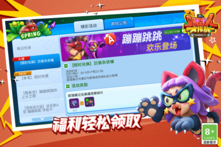 好玩的简单的户外游戏两人大全