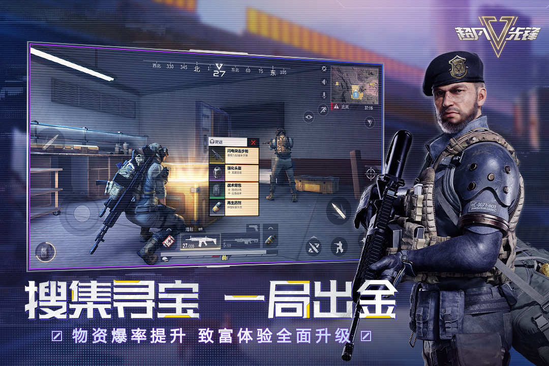 免费的手游软件有哪些2023