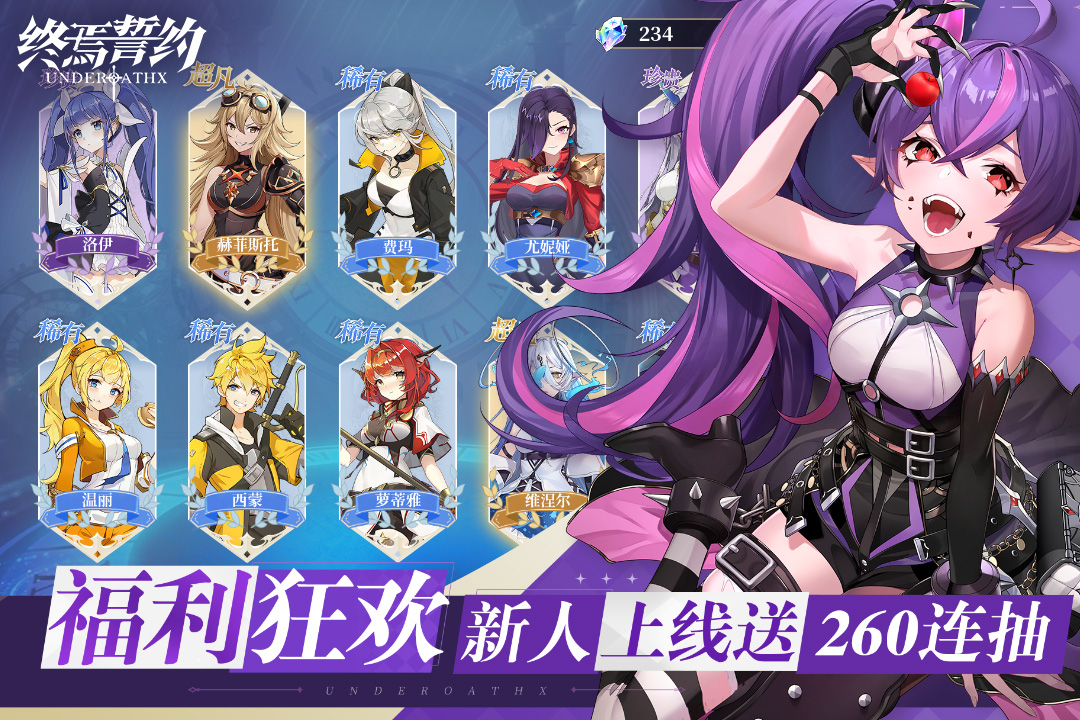 有哪些美女游戏下载