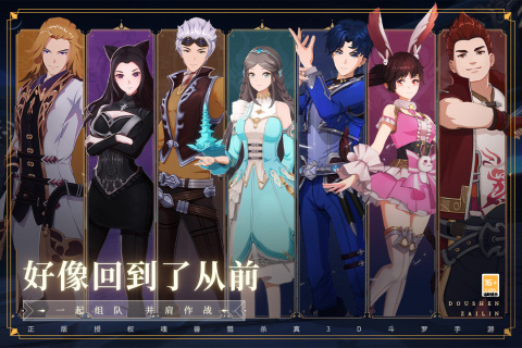 2023网游排行榜角色扮演大全