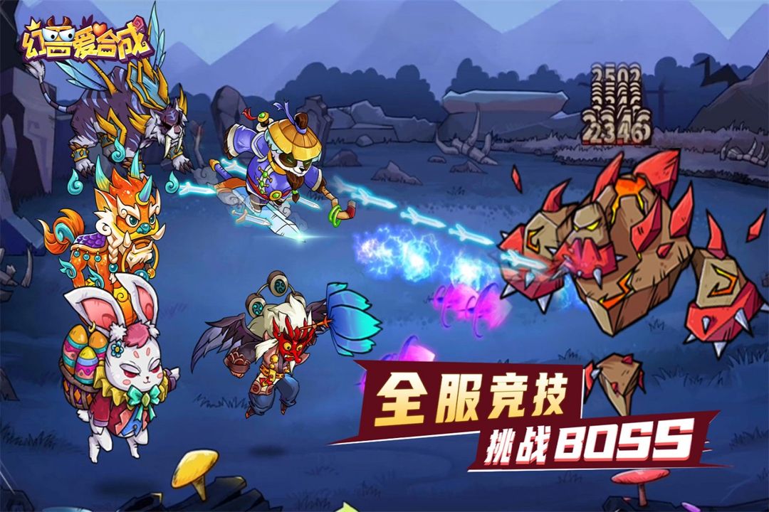 装备合成的手游排行榜