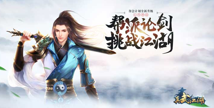 一个人的武林游戏有哪些