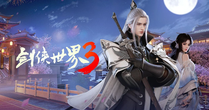 好玩的仙侠手游排行榜前十2020