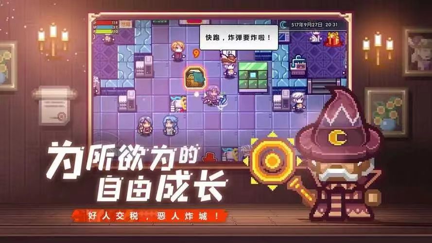 2023好玩的2d动作单机游戏大全