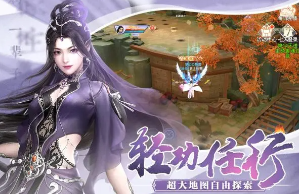 好玩的仙侠手游2022排行榜
