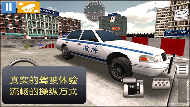 考车的游戏有哪些2023