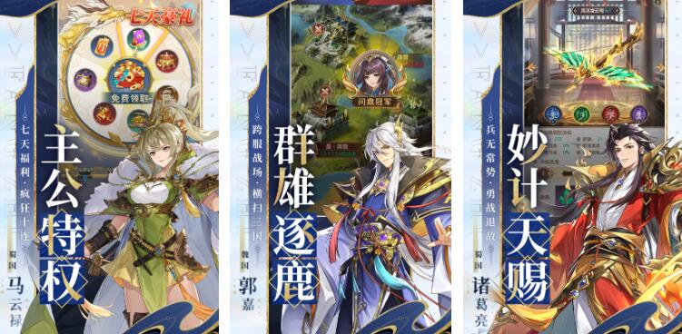 2023火热门的网游排行榜