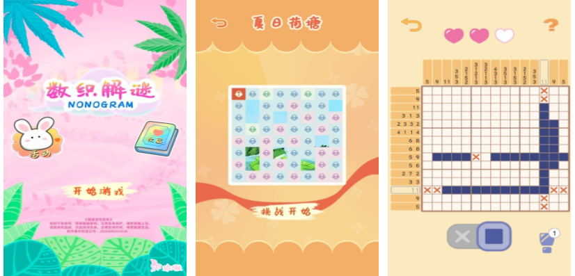 现代小学生玩的游戏下载推荐