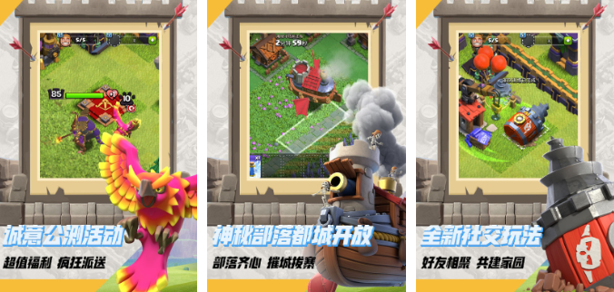 手游最好玩的塔防游戏是什么