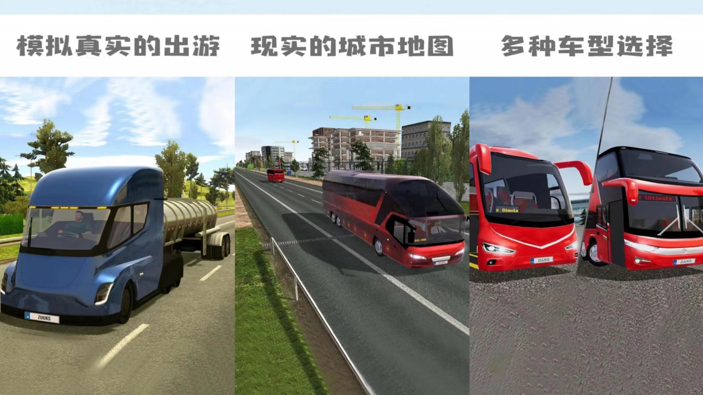  Recommended single decompression mobile games