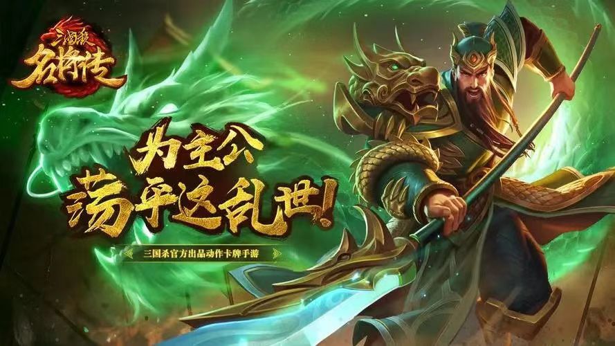 2023与三国相似的游戏合集有哪些