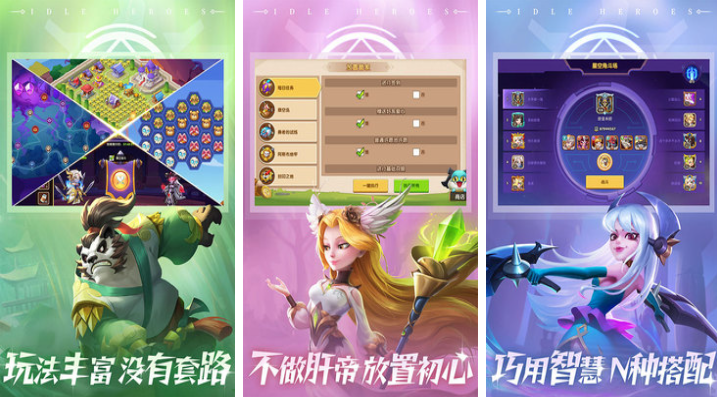 下线也能挂机的手游下载推荐