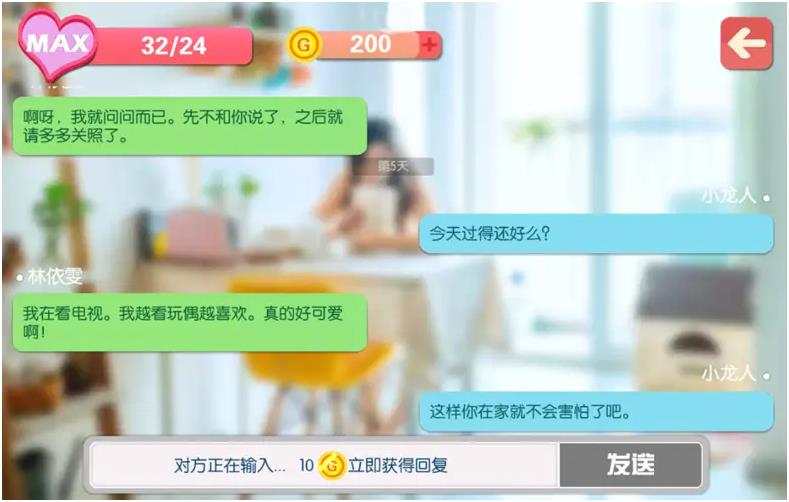 好玩的模拟女友游戏有哪些2023