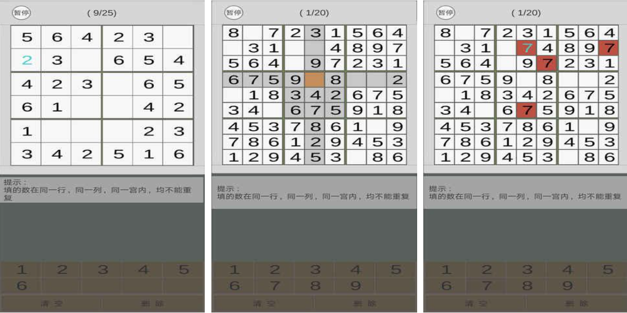 热门的填数字游戏1一9下载推荐