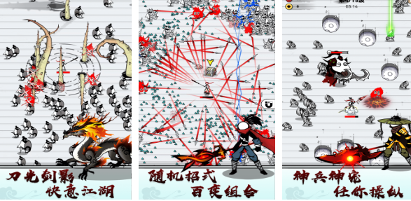 热门的武侠割草手游推荐2023