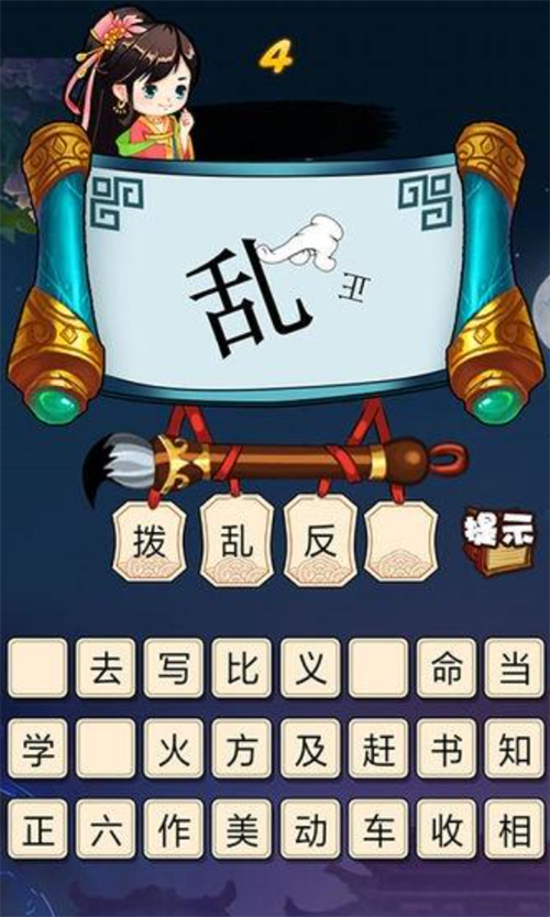 2023有没有儿童常玩的游戏推荐