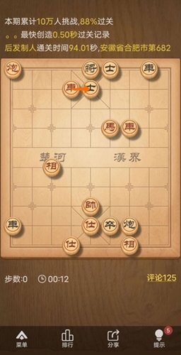 二人单机闯关手游大全