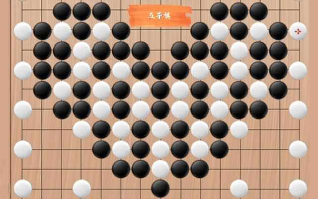 五子棋游戏下载推荐2023