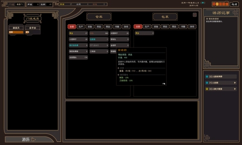 好玩的文字类游戏有哪些2023