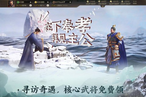  What are the hand tours similar to Three Kingdoms