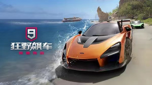 热门的漂移赛车游戏有哪些