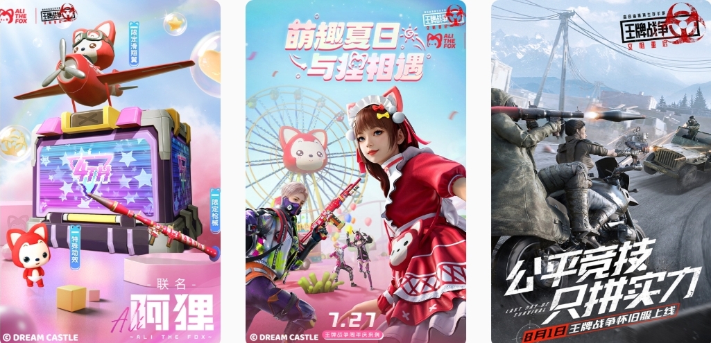 好玩的射击游戏排行榜2023