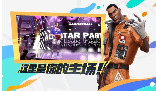 多人联机自由度高的手机游戏有哪些