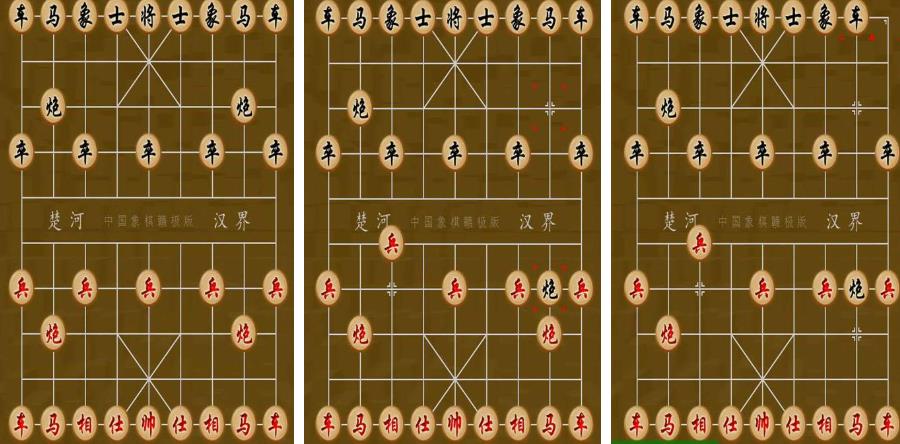 象棋游戏手机版有哪些2023