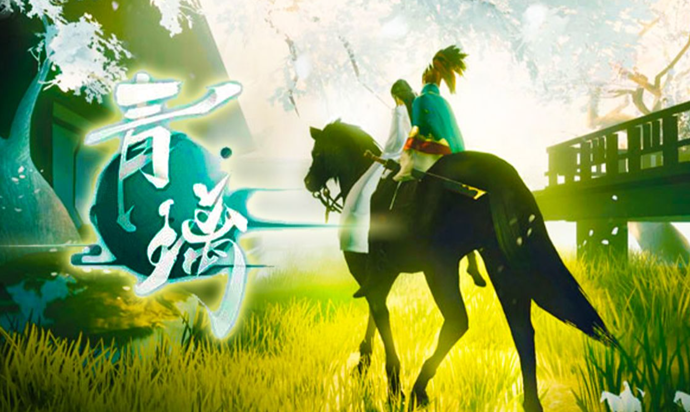 热门仙侠的手游能玩吗