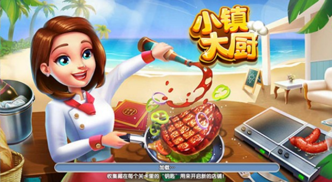 有什么做美食的游戏盘点