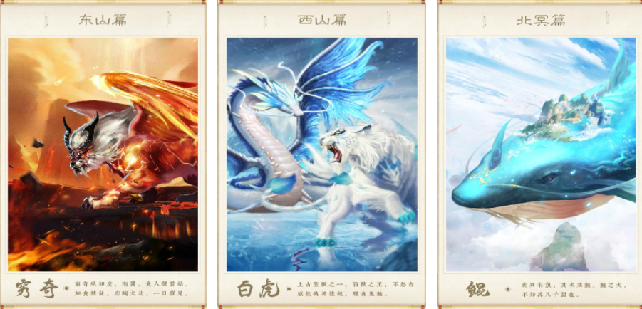 2023人气较高的古风养成类手游大全