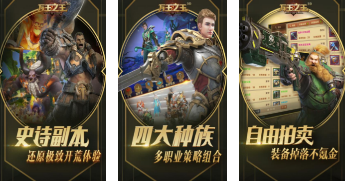 魔幻风格的手游哪些热门2023