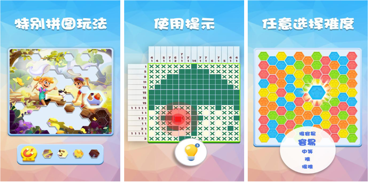 流行的数独游戏app哪个最好