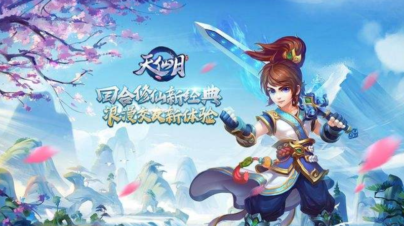 和回合制的手游有哪些