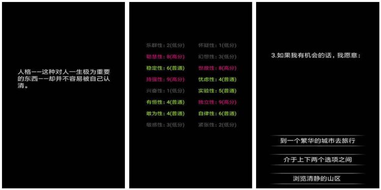 手机上看自己的游戏是什么