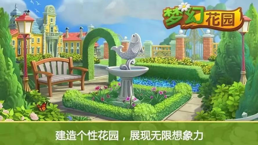 2023好玩的小游戏手游推荐