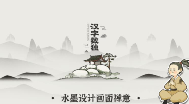中国文字游戏有哪些2023
