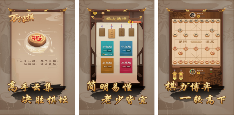 免费的竖屏手游哪个好玩