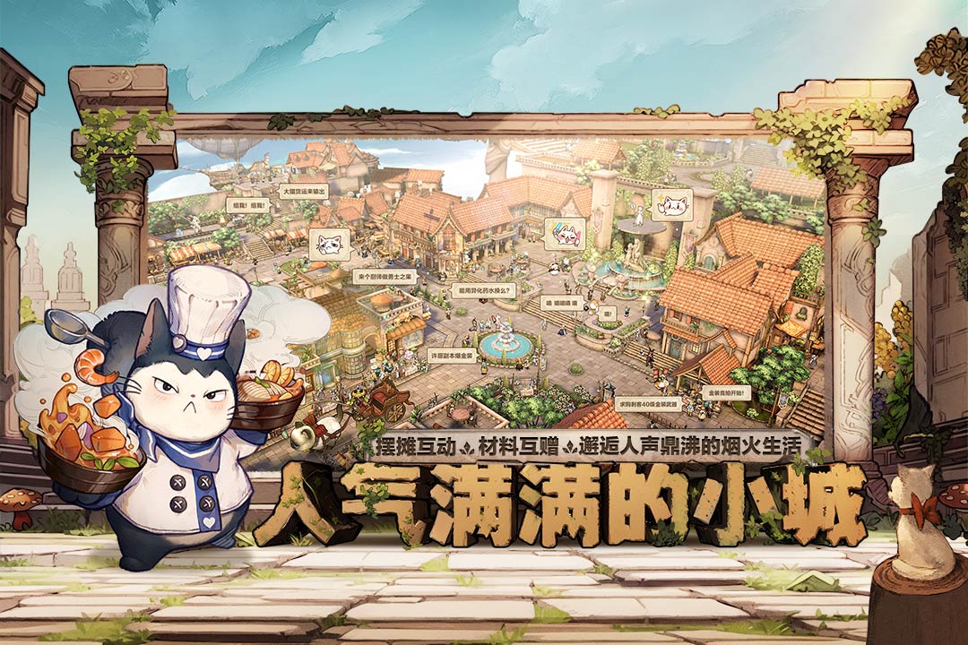 手游角色扮演有哪些