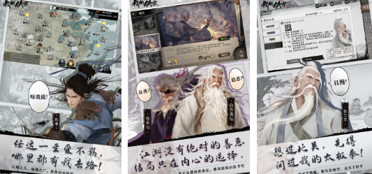 一个人的武林游戏推荐2023