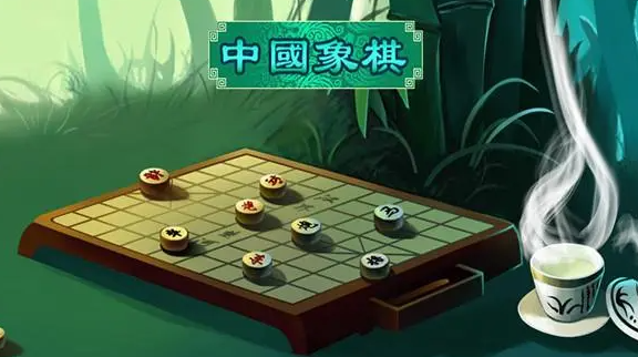 好玩的自制棋类游戏大全