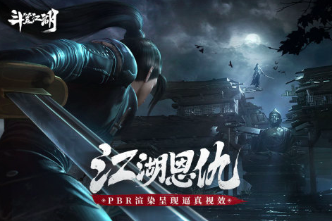 武侠好的手游有哪些2023